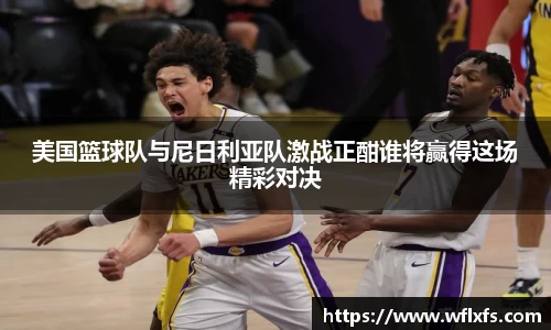 意昂体育平台