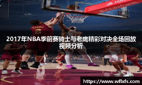 意昂体育登录入口